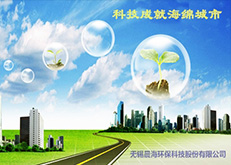 陜西西特電纜有限公司